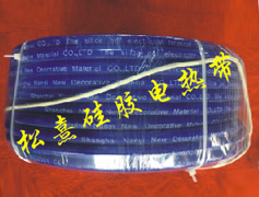 松熹硅膠電熱帶